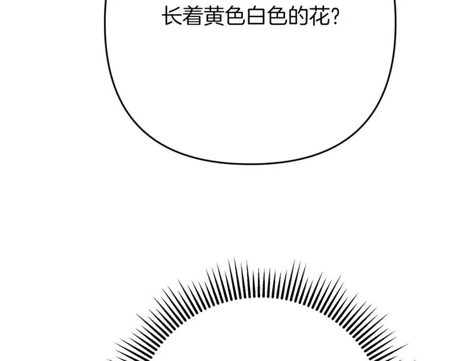 第73话 一切的元凶 第60页