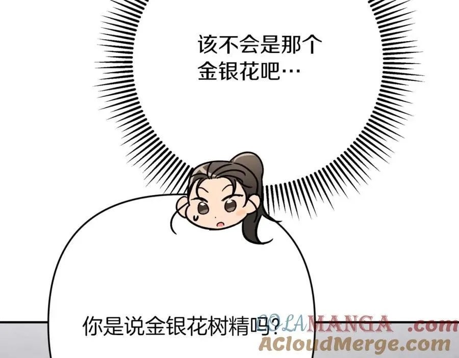 第73话 一切的元凶 第61页