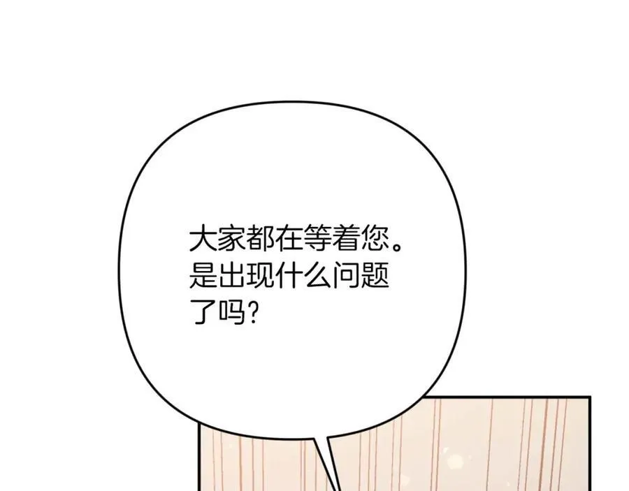 第73话 一切的元凶 第80页