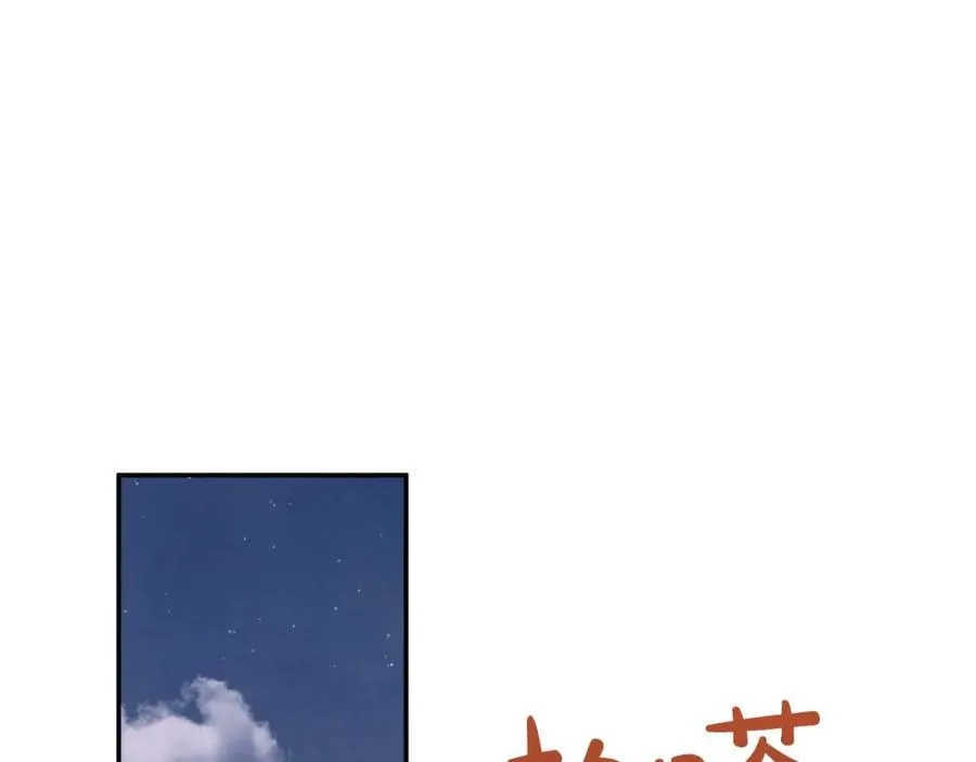第73话 一切的元凶 第90页