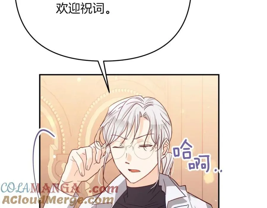 第73话 一切的元凶 第93页