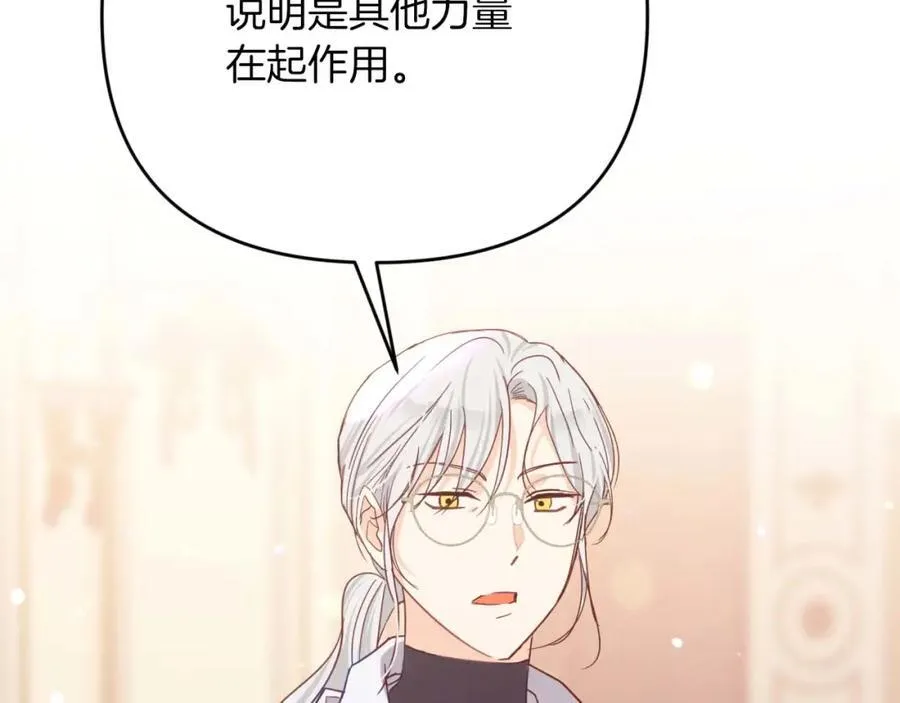 第73话 一切的元凶 第103页