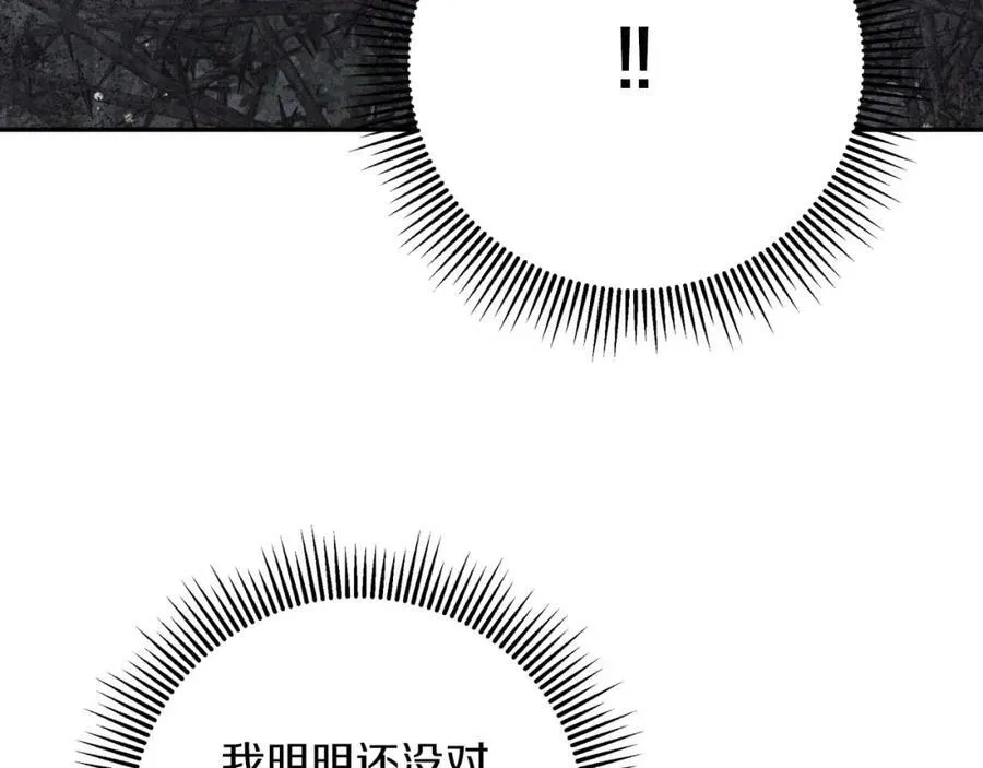 第73话 一切的元凶 第108页