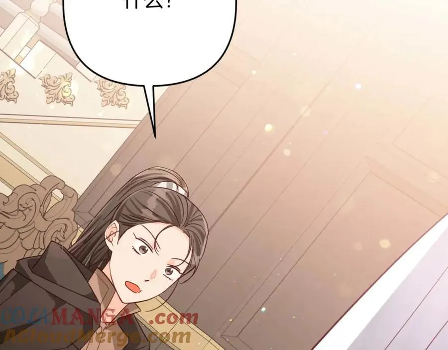 第73话 一切的元凶 第129页