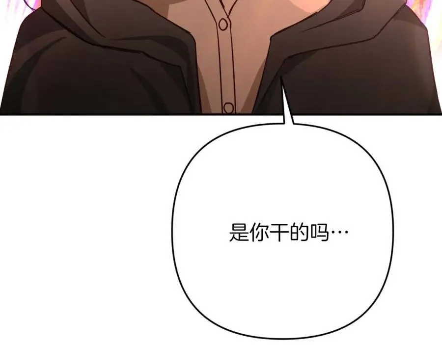 第73话 一切的元凶 第136页