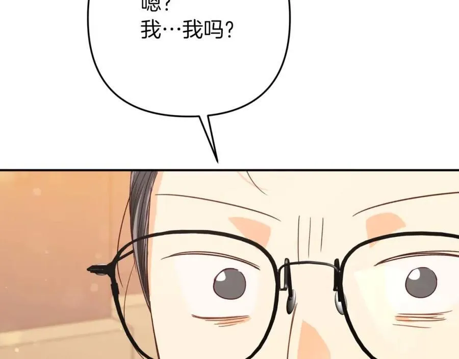 第73话 一切的元凶 第144页