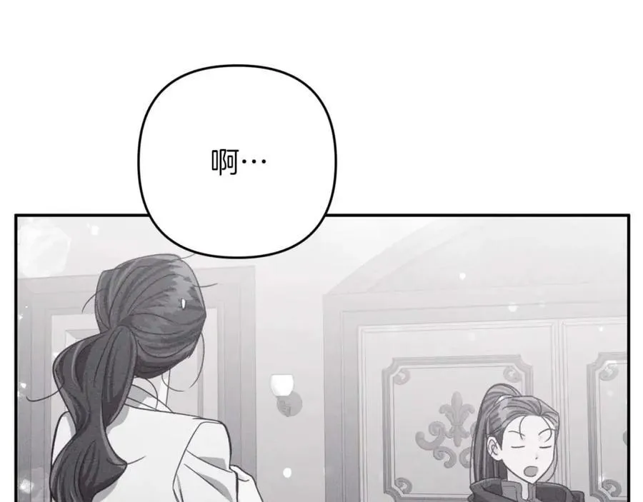 第73话 一切的元凶 第146页