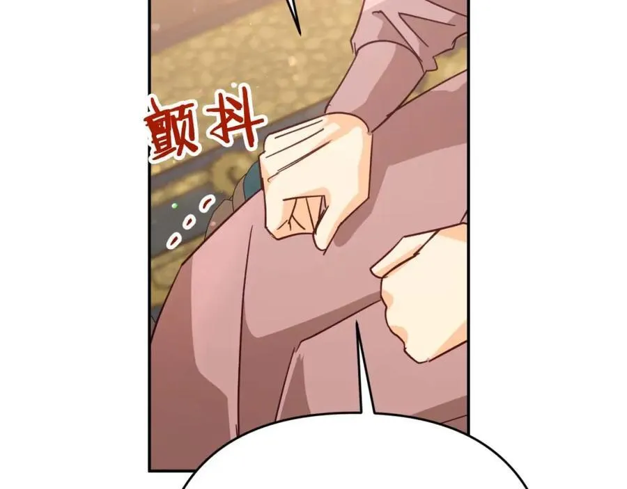 第73话 一切的元凶 第150页