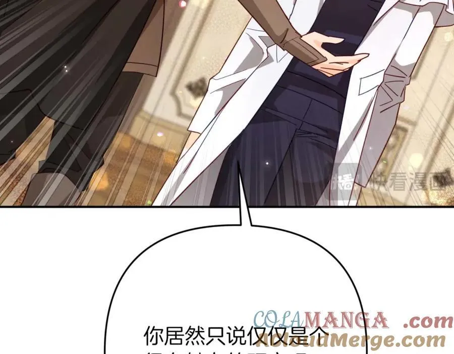 第73话 一切的元凶 第161页
