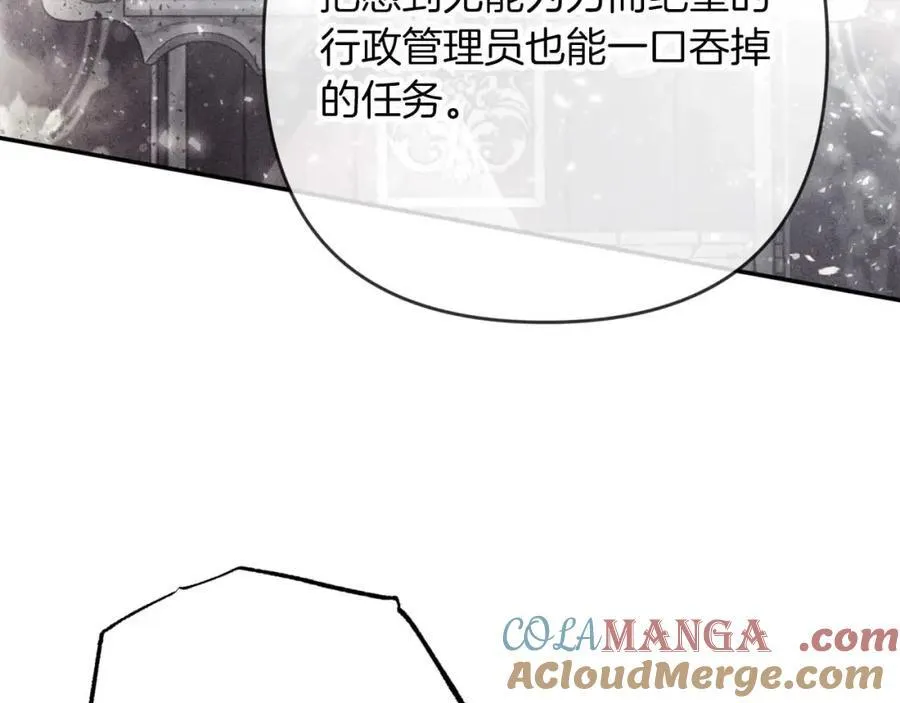 第73话 一切的元凶 第165页