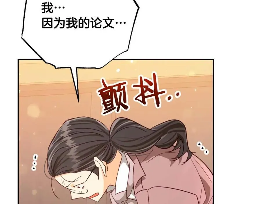 第73话 一切的元凶 第166页