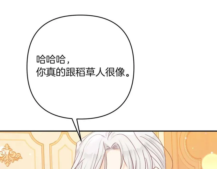 第73话 一切的元凶 第182页