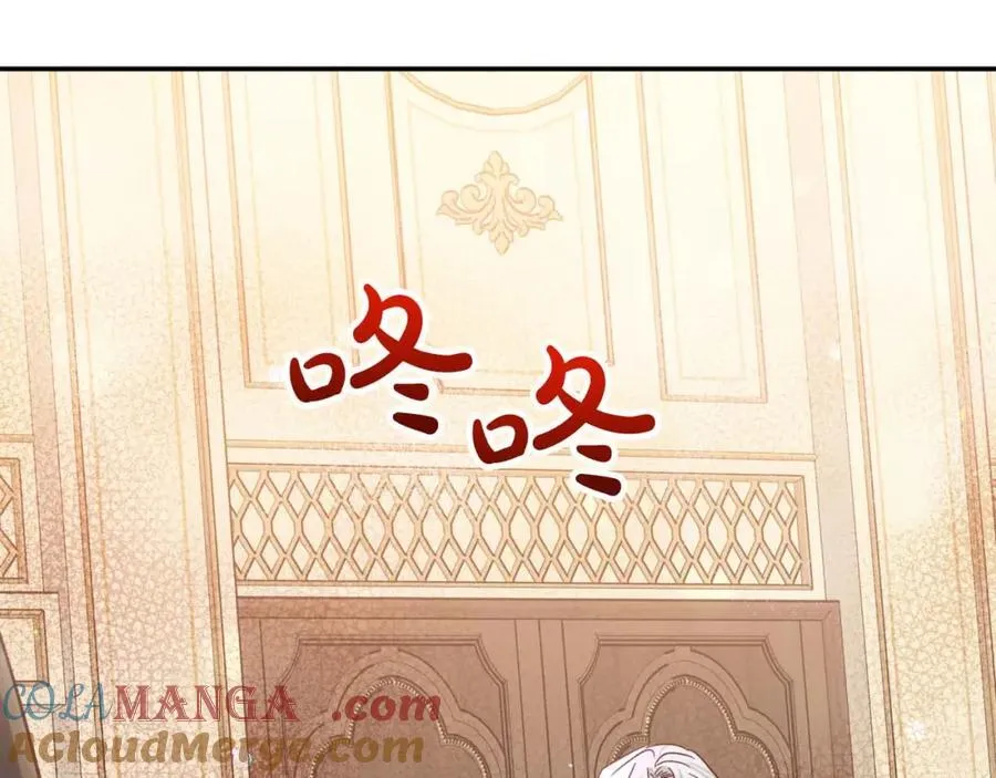 第73话 一切的元凶 第189页