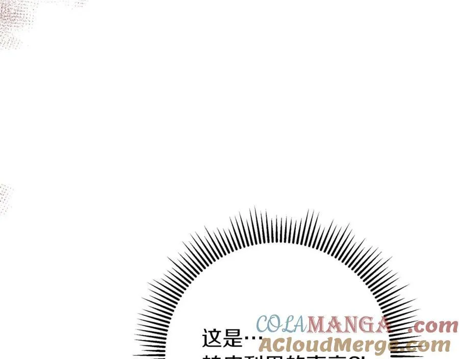 第73话 一切的元凶 第193页