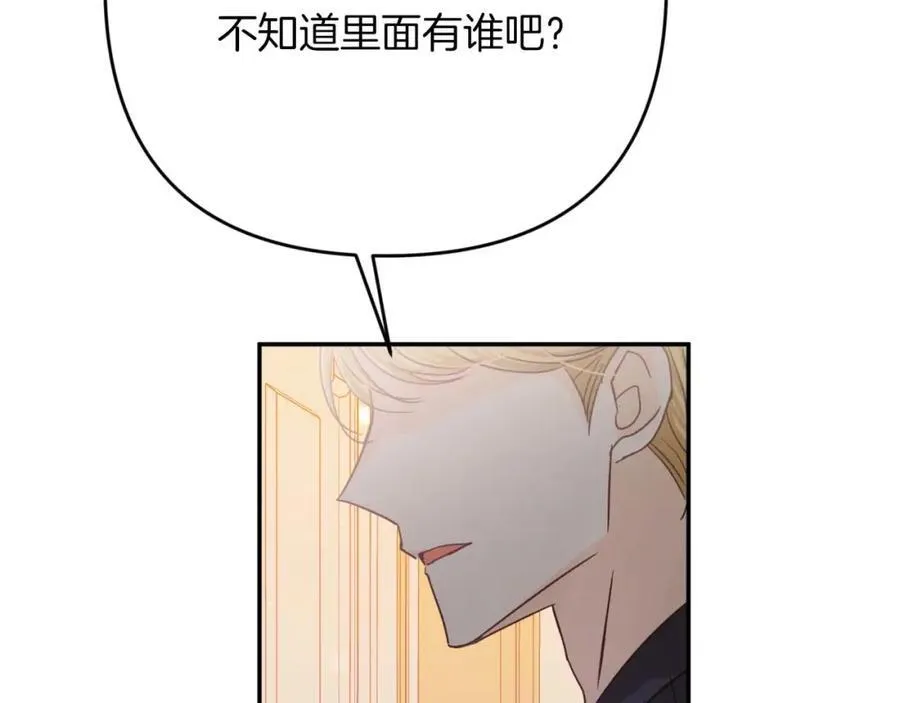第73话 一切的元凶 第200页