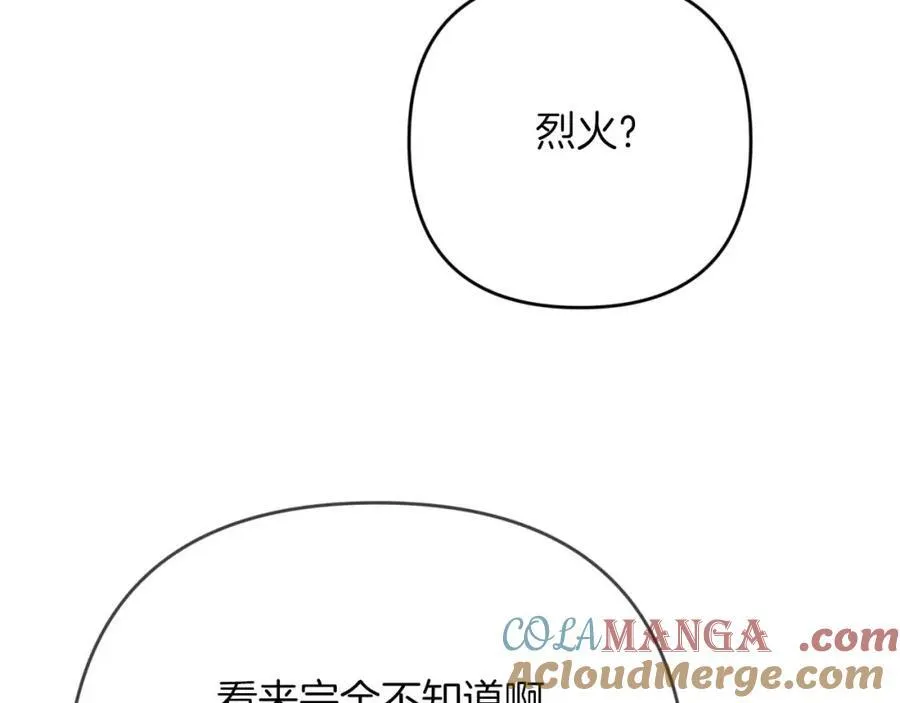 第73话 一切的元凶 第213页