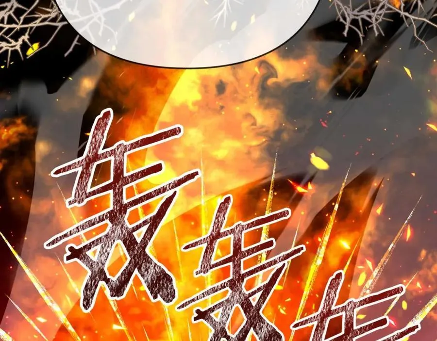 第73话 一切的元凶 第222页