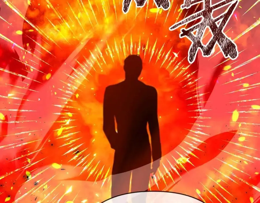 第73话 一切的元凶 第223页
