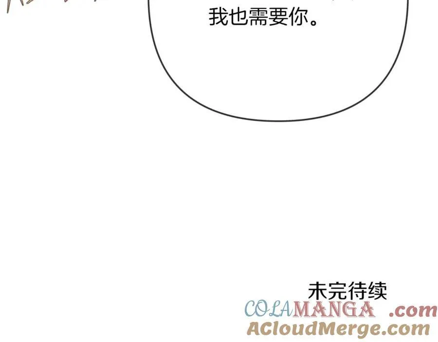 第73话 一切的元凶 第225页