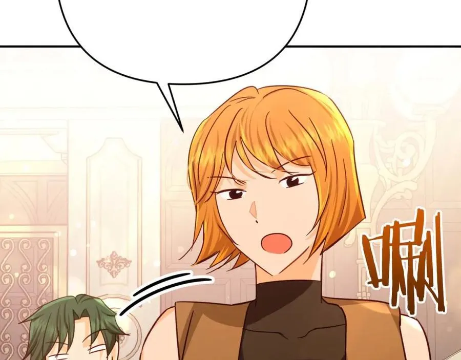 第74话 第16个玻璃花园的秘密 第84页