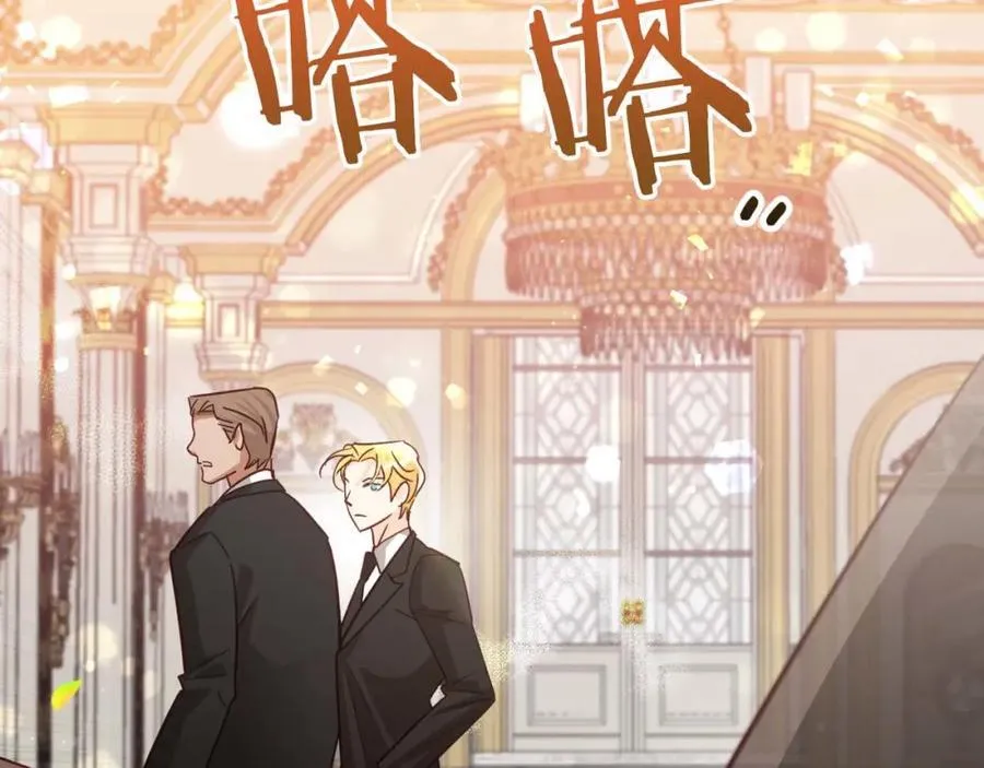 第74话 第16个玻璃花园的秘密 第112页