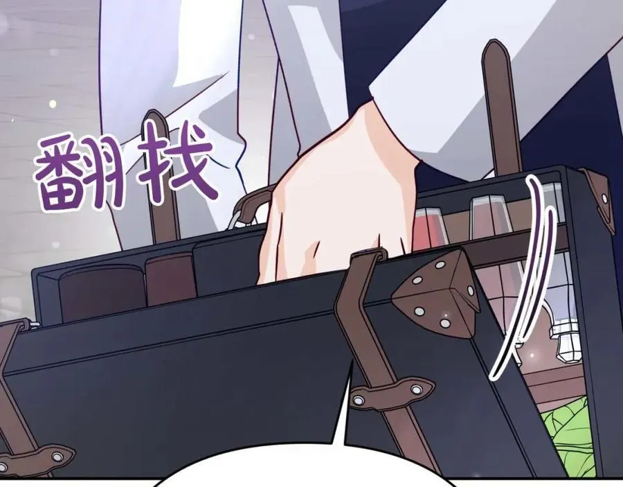 第74话 第16个玻璃花园的秘密 第142页