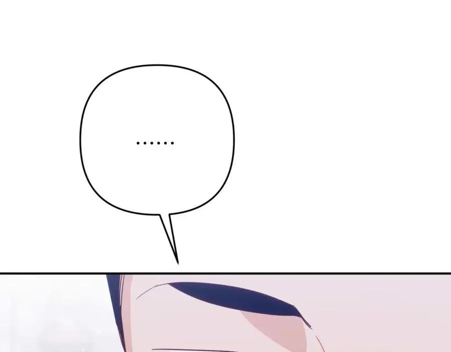 第74话 第16个玻璃花园的秘密 第154页