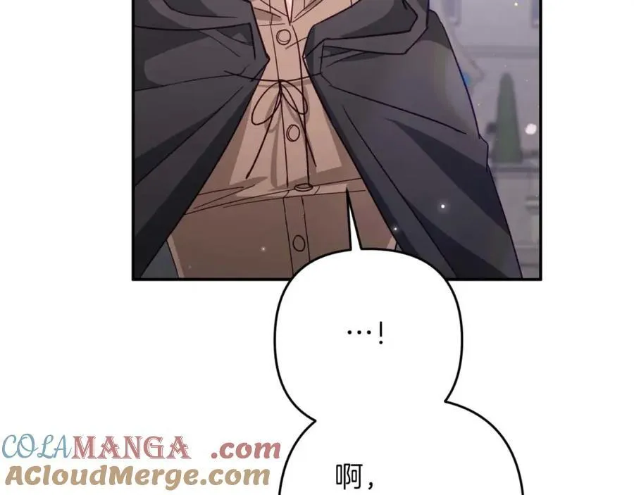 第74话 第16个玻璃花园的秘密 第165页