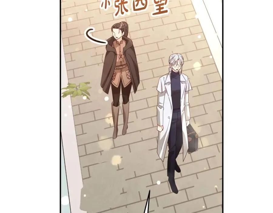 第74话 第16个玻璃花园的秘密 第176页