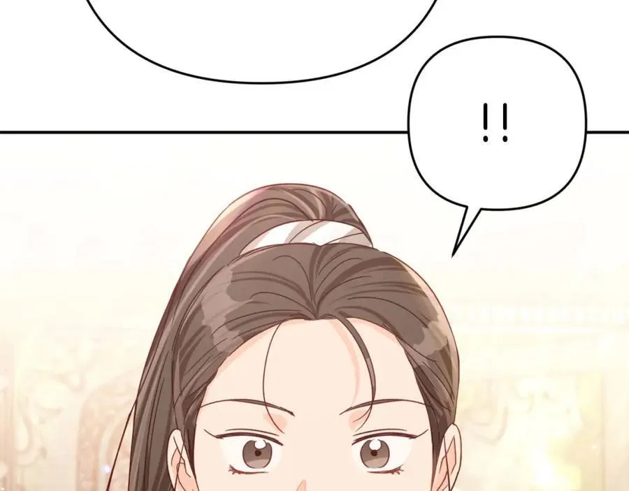 第74话 第16个玻璃花园的秘密 第220页