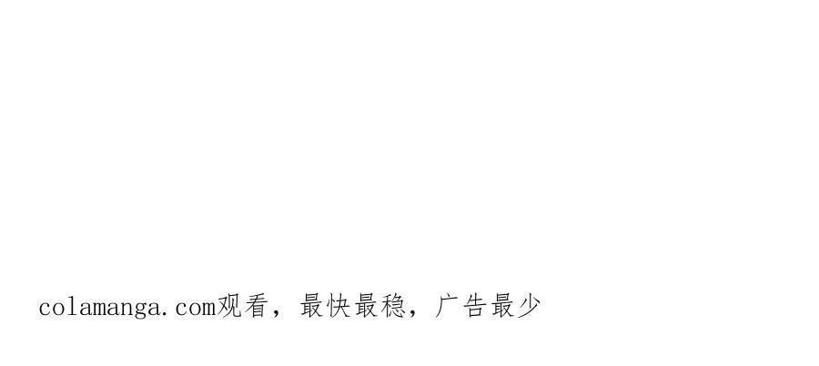 第74话 第16个玻璃花园的秘密 第227页