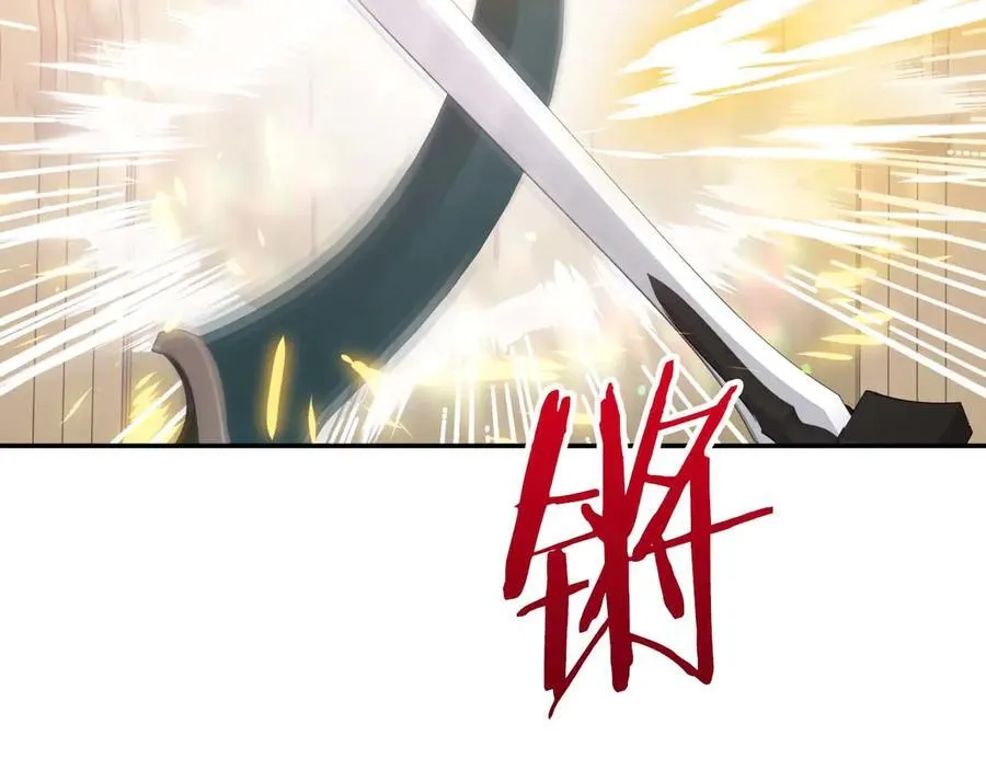 第75话 白色纯种的黛西 第151页