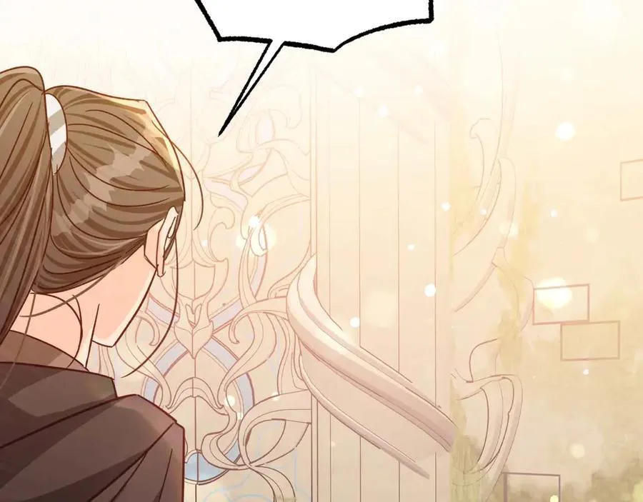 第76话 成长后的小树精 第59页