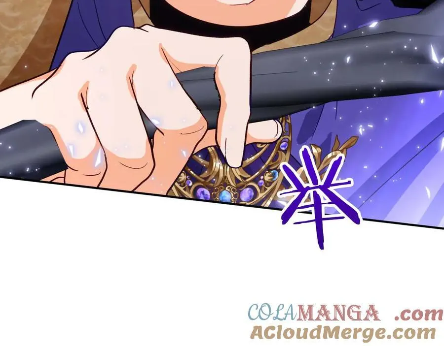 第79话 附子草之间的对决 第45页