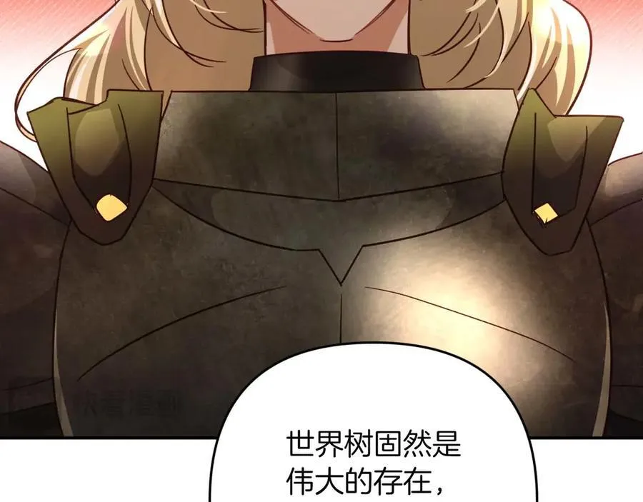 第80话 变成木炭的世界树 第130页