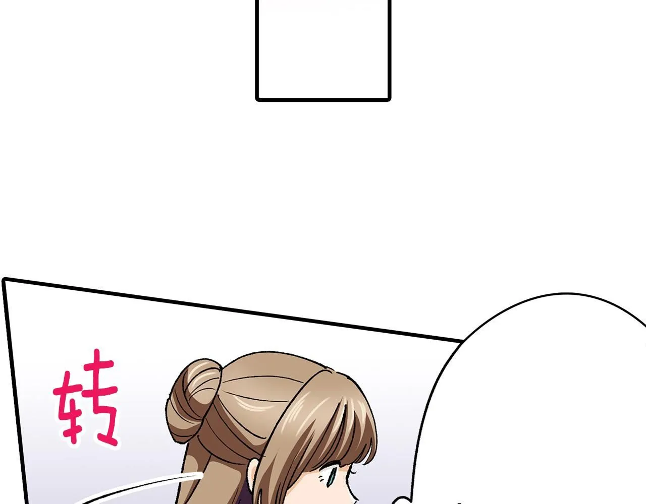第15话 不要离开我身边 第23页