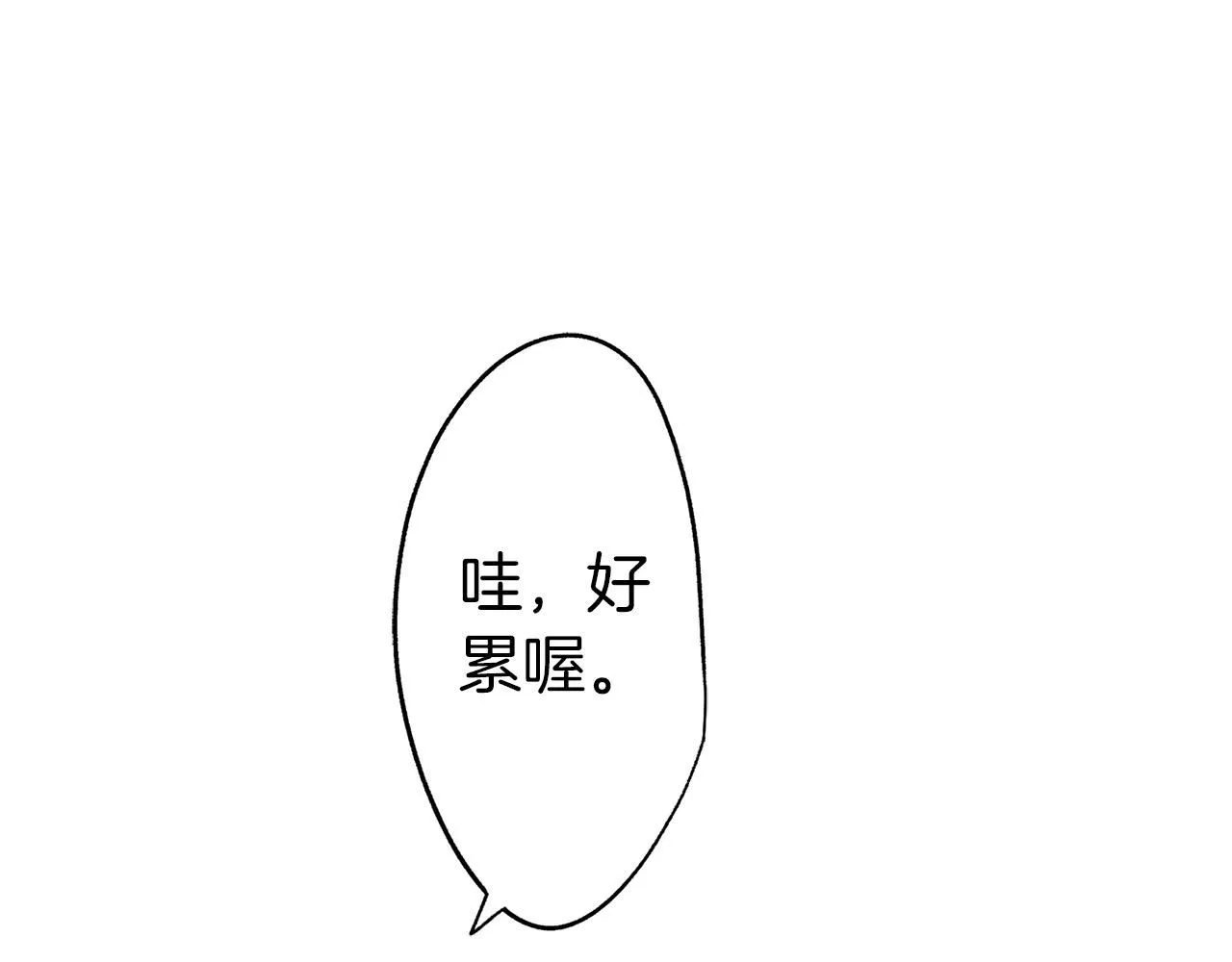 第15话 不要离开我身边 第59页