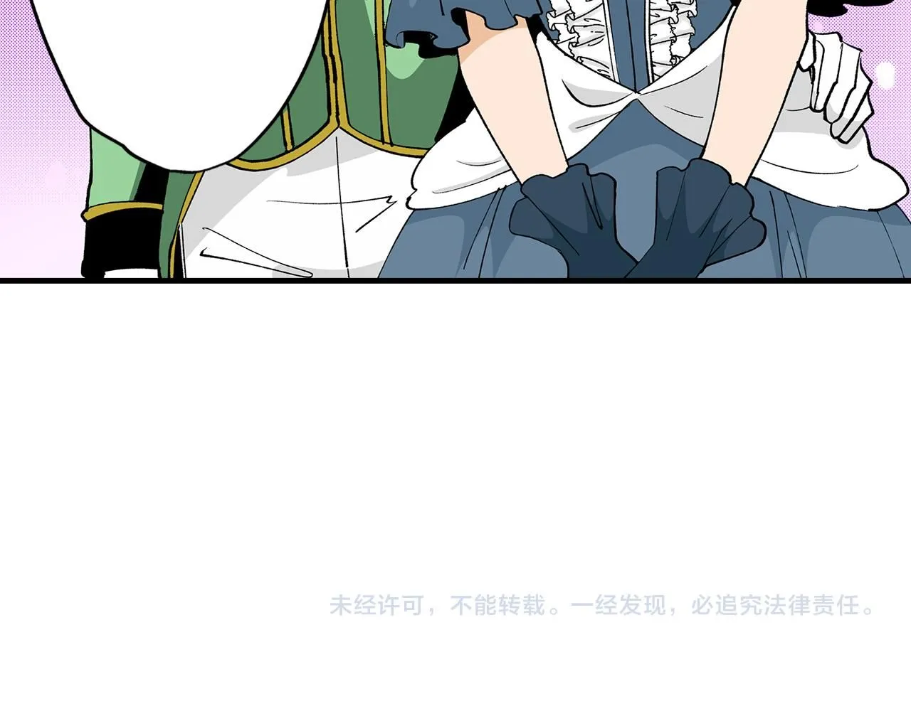 第15话 不要离开我身边 第95页