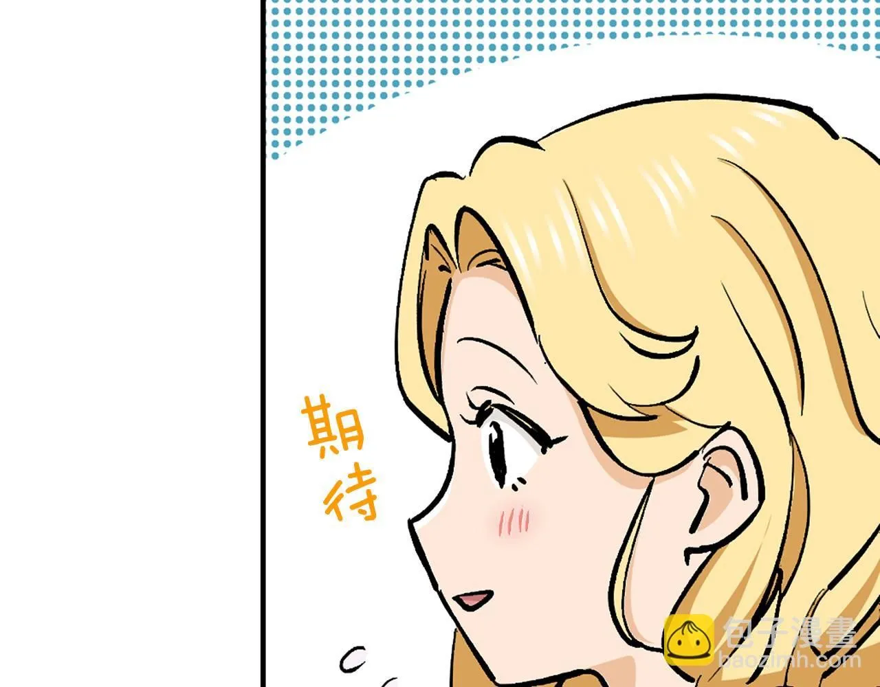 第3话 直觉 第98页