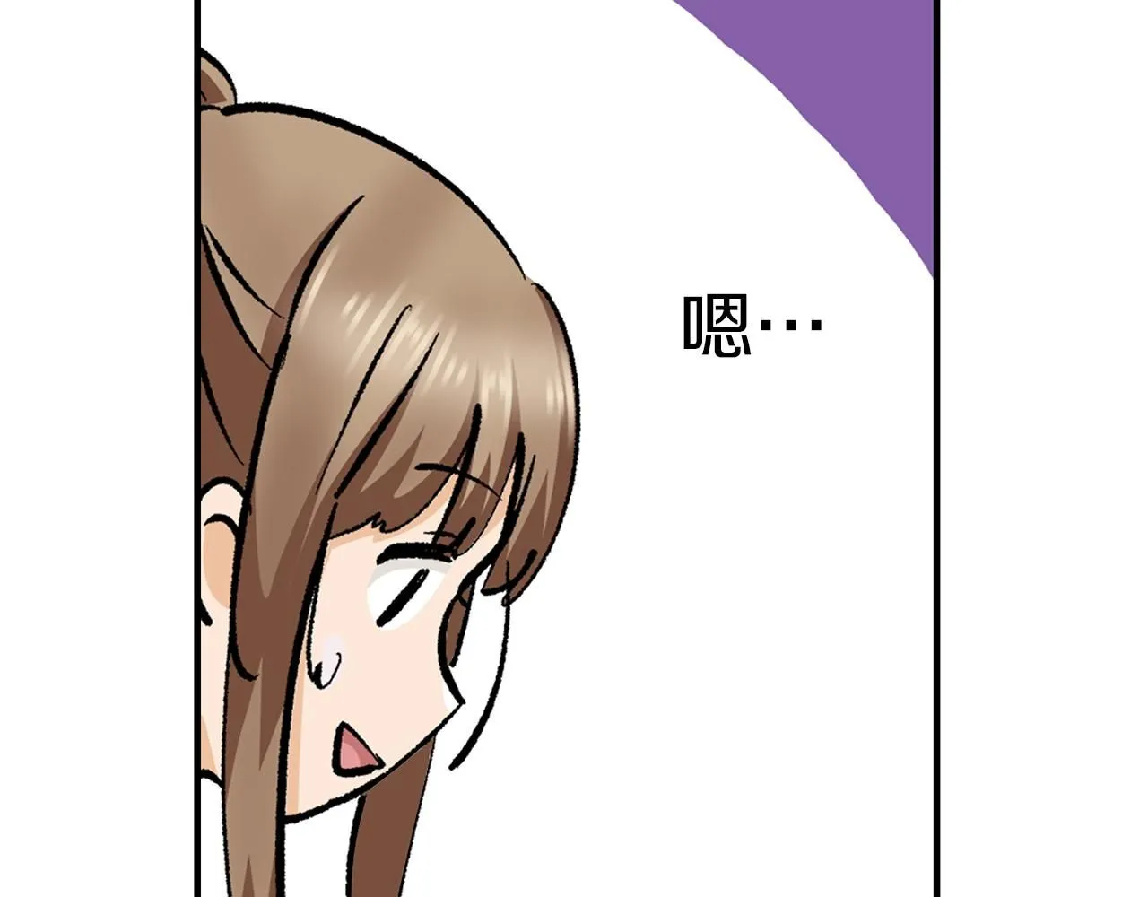 第3话 直觉 第101页