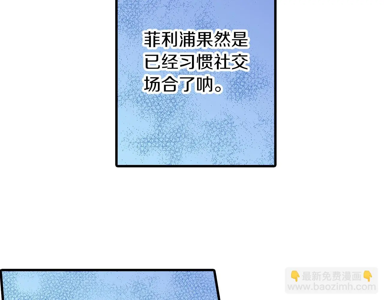 第30话 散步 第42页