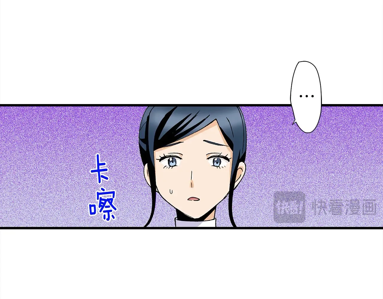 第46话 回应 第47页