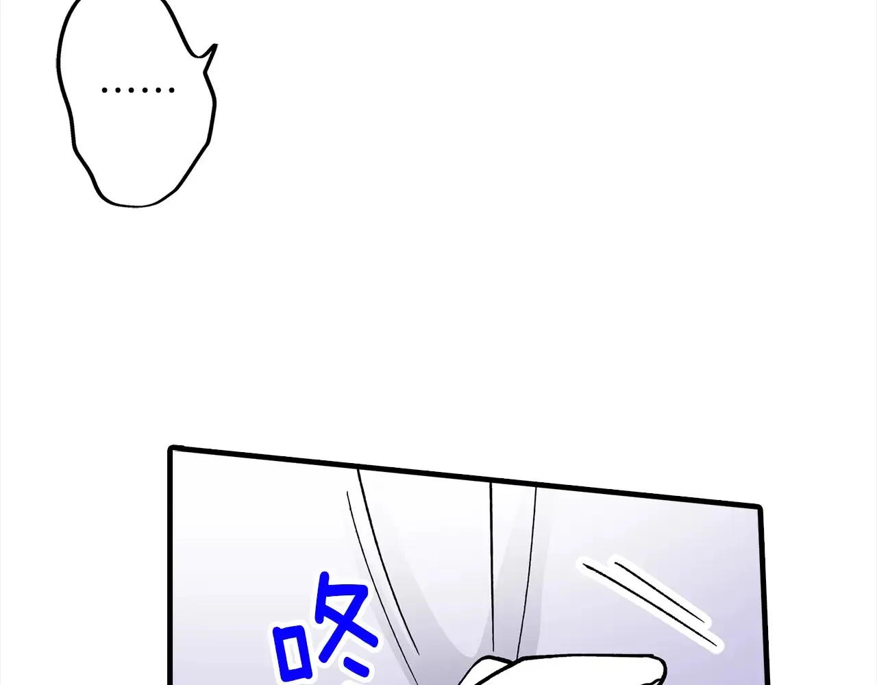 第47话 倾诉烦恼 第57页