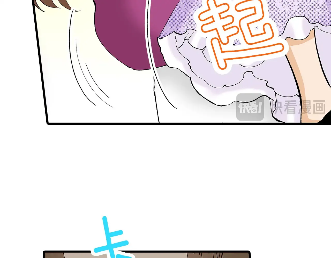 第56话 测试 第87页