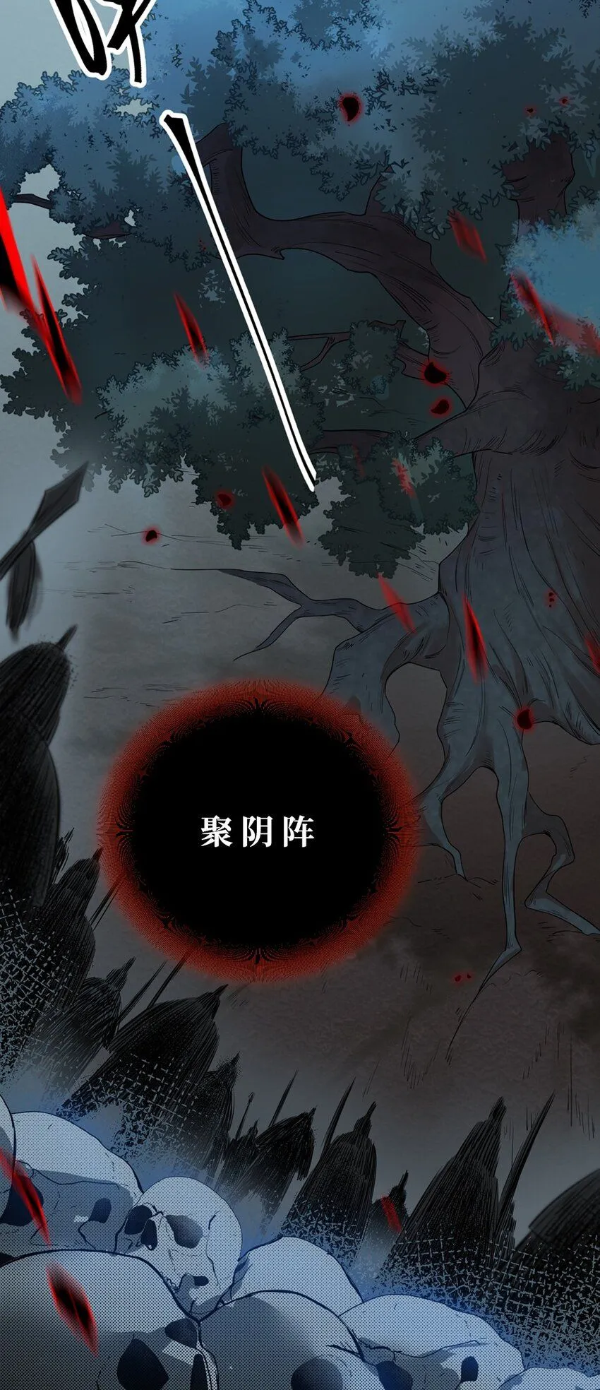 序章 她竟贪图我身子！ 第1页