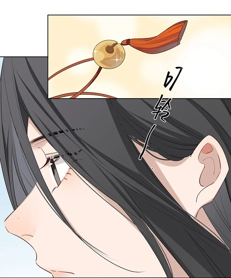 第7话 杀了他。 第33页