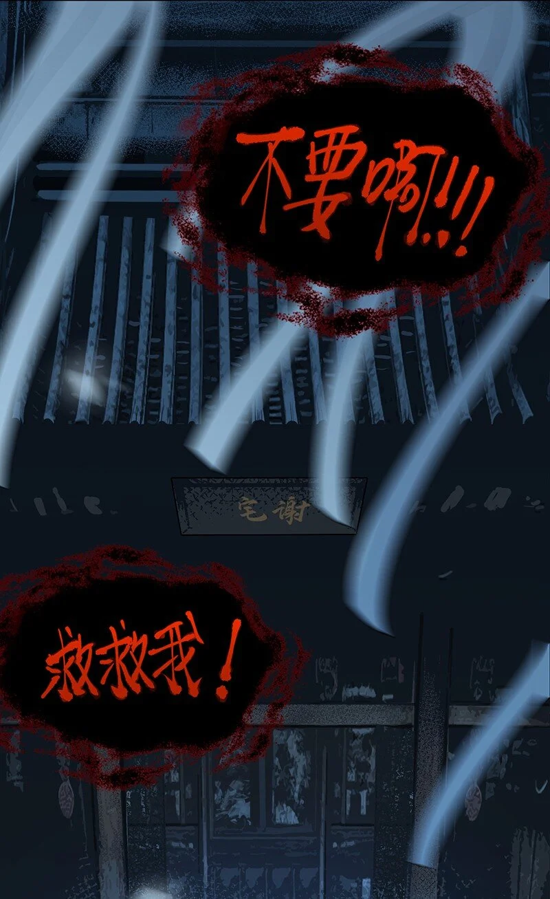 第8话 你摸我？！ 第6页