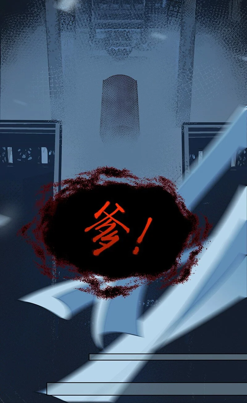 第8话 你摸我？！ 第7页