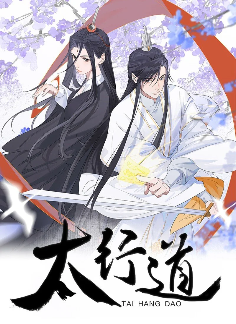 第13话 开棺 第1页