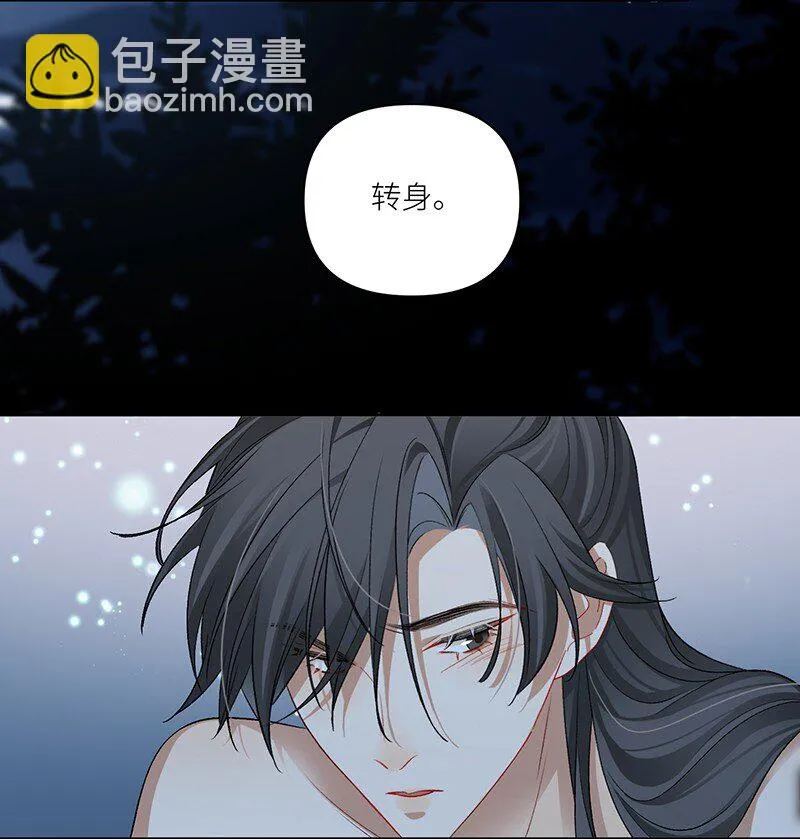 第18话 她對我如此用情? 第24页